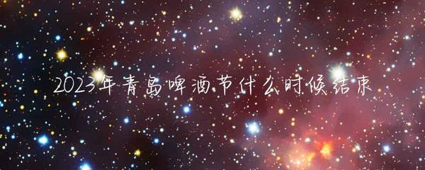 藍(lán)莓酒的功效