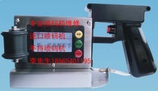 山東青島煙臺威海日照藍(lán)莓酒葡萄酒專用噴碼機(jī)廠家直銷批發(fā)零售本地服務(wù)-中國礦泉水交易網(wǎng)