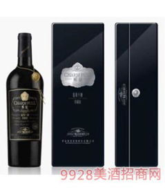 紫斐藍(lán)莓酒干型 珍藏級 全國招商中