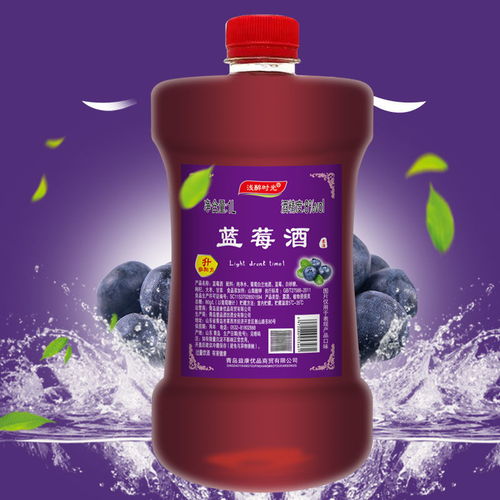 8度野山藍(lán)莓酒水果酒女士甜果酒低度野生藍(lán)莓自釀酒1l 1 2桶實惠