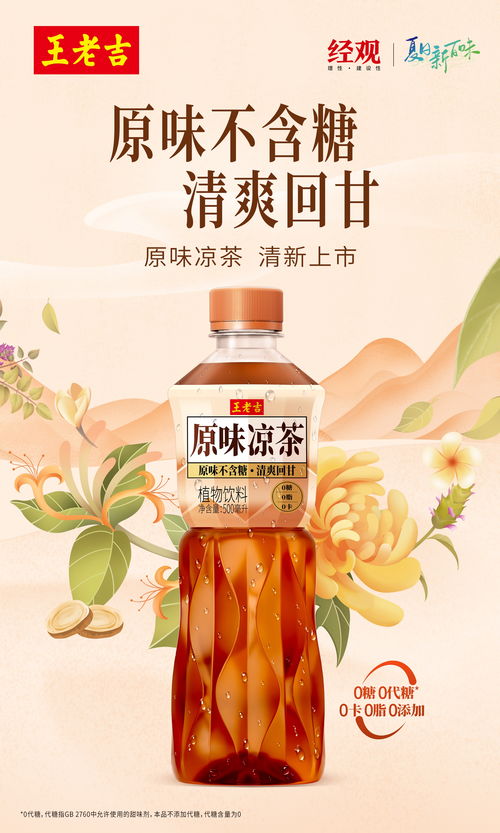 味蕾的夏日旅行丨星巴克開啟夏日限定桃子季 青島啤酒精品原漿系列生鮮啤酒上線外賣平臺