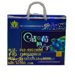 大興安嶺藍(lán)莓，青島藍(lán)莓酒 一心守護(hù)您的視力健康